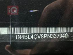 نيسان ألتيما